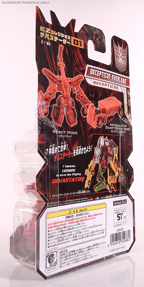 Transformers Revenge of the Fallen Overload (Image #8 of 61)