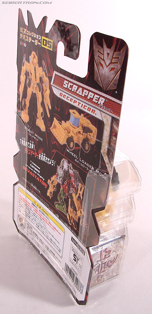 Transformers Revenge of the Fallen Scrapper (Image #4 of 68)