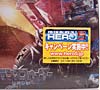 Transformers Revenge of the Fallen Black Optimus Prime - Image #9 of 185