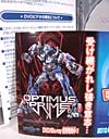 Transformers Revenge of the Fallen Black Optimus Prime - Image #20 of 185