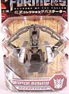 Transformers Revenge of the Fallen Mixmaster - Image #2 of 69
