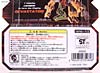 Transformers Revenge of the Fallen Mixmaster - Image #6 of 69