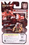 Transformers Revenge of the Fallen Scavenger - Image #5 of 81