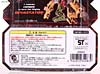 Transformers Revenge of the Fallen Scavenger - Image #6 of 81