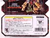 Transformers Revenge of the Fallen Scrapper - Image #6 of 68