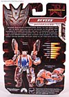 Transformers Revenge of the Fallen Reverb - Image #5 of 66