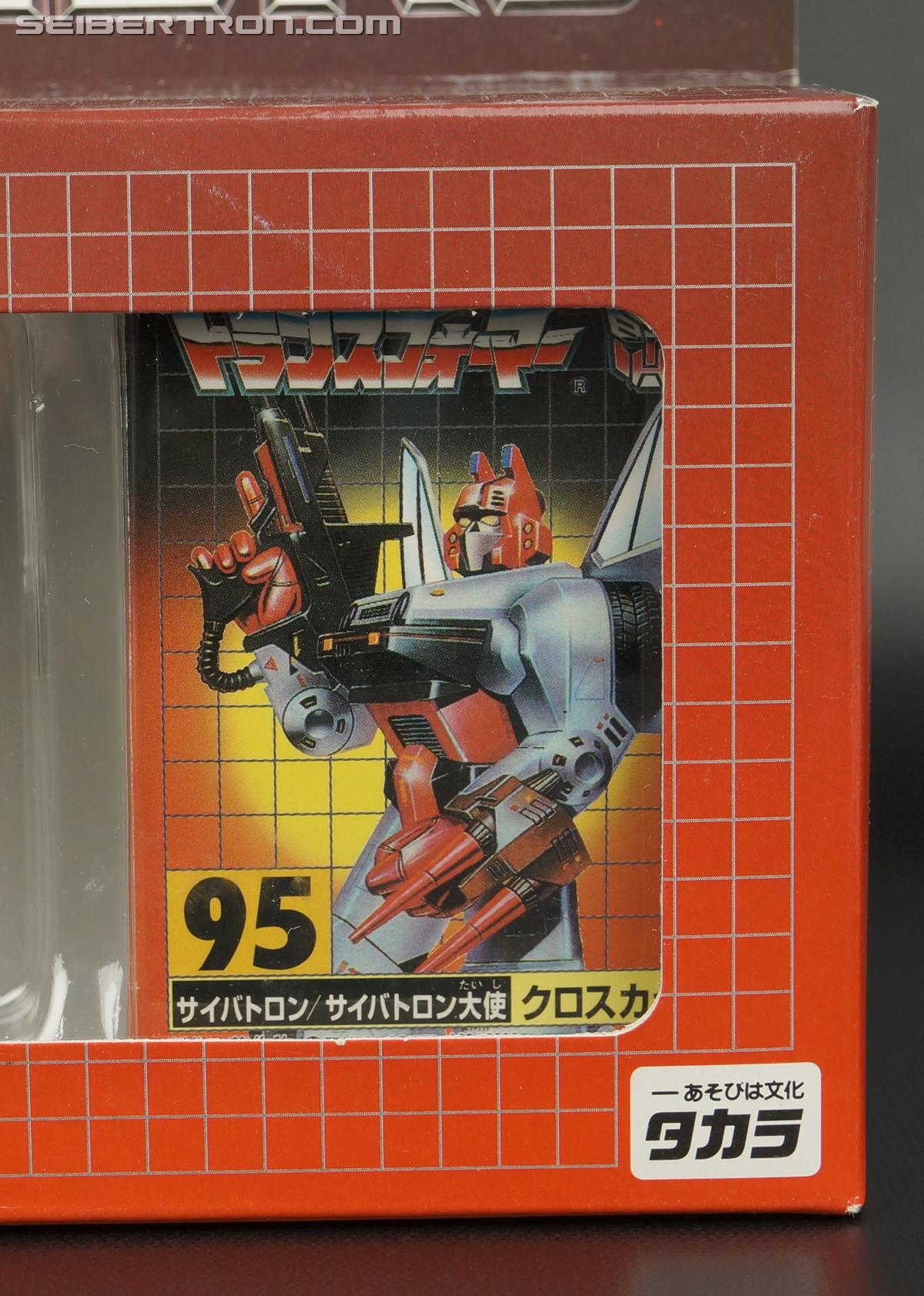 Transformers e-Hobby Exclusives Crosscut (Image #3 of 121)