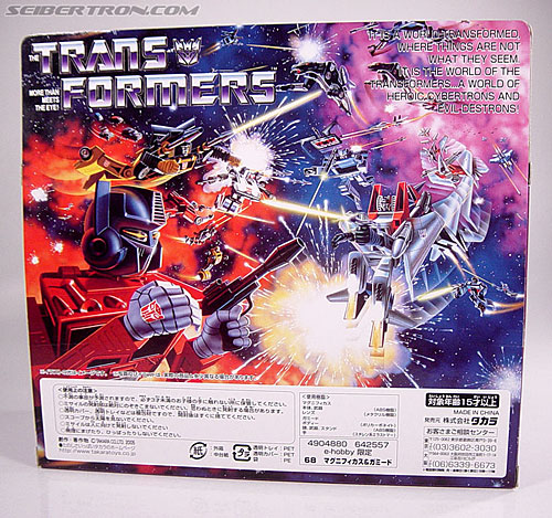 Transformers e-Hobby Exclusives Magnificus (Image #9 of 101)