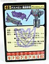 e-Hobby Exclusives Astrotrain - Image #33 of 132