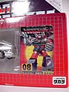 e-Hobby Exclusives Silver Bluestreak ("Campaign Car" version) - Image #4 of 48