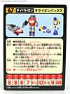 e-Hobby Exclusives Dion - Image #4 of 95