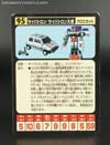 e-Hobby Exclusives Crosscut - Image #17 of 121