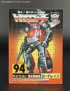 e-Hobby Exclusives Road Rage - Image #13 of 139