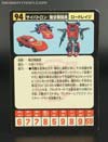 e-Hobby Exclusives Road Rage - Image #16 of 139