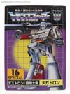 e-Hobby Exclusives Megatron (Black Version) - Image #24 of 219