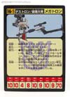 e-Hobby Exclusives Megatron (Black Version) - Image #27 of 219