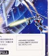 e-Hobby Exclusives Megaplex - Image #7 of 269