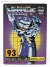 e-Hobby Exclusives Megaplex - Image #18 of 269