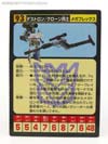 e-Hobby Exclusives Megaplex - Image #20 of 269