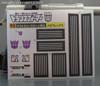 e-Hobby Exclusives Megaplex - Image #25 of 269