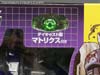 e-Hobby Exclusives Galvatron II (Reissue) - Image #4 of 164