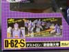 e-Hobby Exclusives Galvatron II (Reissue) - Image #6 of 164