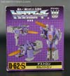 e-Hobby Exclusives Galvatron II (Reissue) - Image #9 of 164