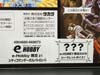 e-Hobby Exclusives Galvatron II (Reissue) - Image #13 of 164