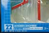 e-Hobby Exclusives Starscream Ghost Version - Image #5 of 202