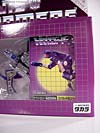 e-Hobby Exclusives Howlback - Image #3 of 82