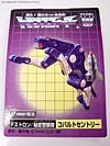 e-Hobby Exclusives Howlback - Image #11 of 82