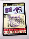 e-Hobby Exclusives Howlback - Image #12 of 82