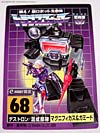 e-Hobby Exclusives Magnificus - Image #15 of 101