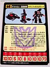 e-Hobby Exclusives Magnificus - Image #17 of 101