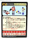 e-Hobby Exclusives Orion Pax - Image #16 of 139