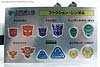 e-Hobby Exclusives Overcharge - Image #14 of 94