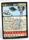 e-Hobby Exclusives Overcharge - Image #16 of 94