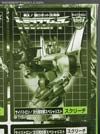 Generation One Skids - Image #13 of 148
