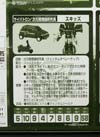 Generation One Skids - Image #14 of 148