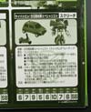 Generation One Skids - Image #15 of 148