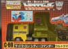 Generation One Matrix Glow Magnus (Shining Ultra Magnus)  - Image #2 of 156