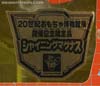 Generation One Matrix Glow Magnus (Shining Ultra Magnus)  - Image #5 of 156