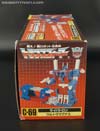 Generation One Matrix Glow Magnus (Shining Ultra Magnus)  - Image #7 of 156