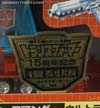 Generation One Ultra Magnus (Reissue) - Image #7 of 231