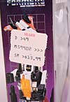 G1 1985 Ramjet - Image #7 of 168