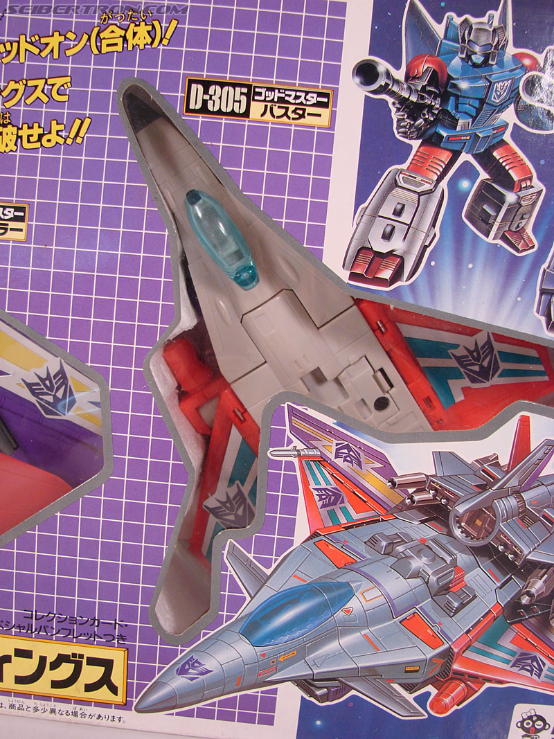 Transformers Super God Masterforce Dreadwing (Darkwings) (Image #9 of 88)