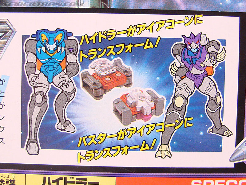Transformers Super God Masterforce Dreadwing (Darkwings) (Image #21 of 88)