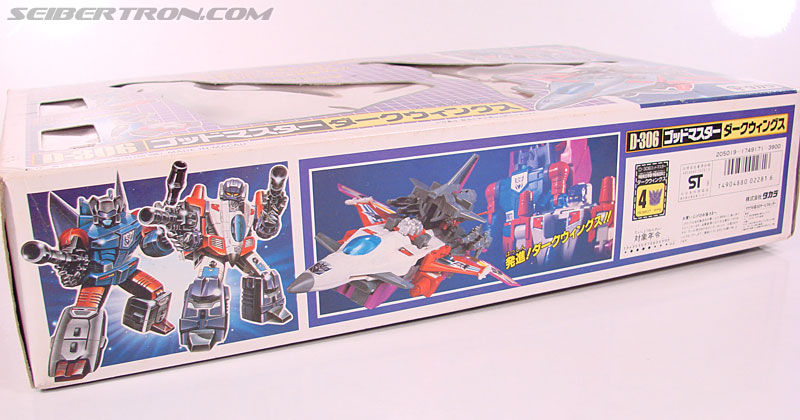 Transformers Super God Masterforce Dreadwing (Darkwings) (Image #32 of 88)