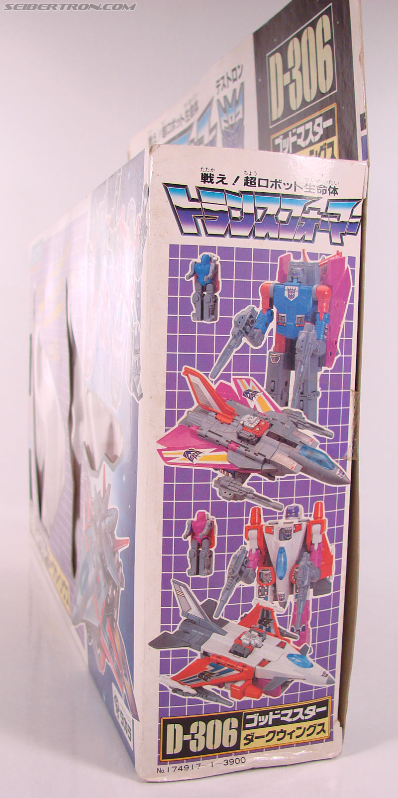 Transformers Super God Masterforce Dreadwing (Darkwings) (Image #38 of 88)