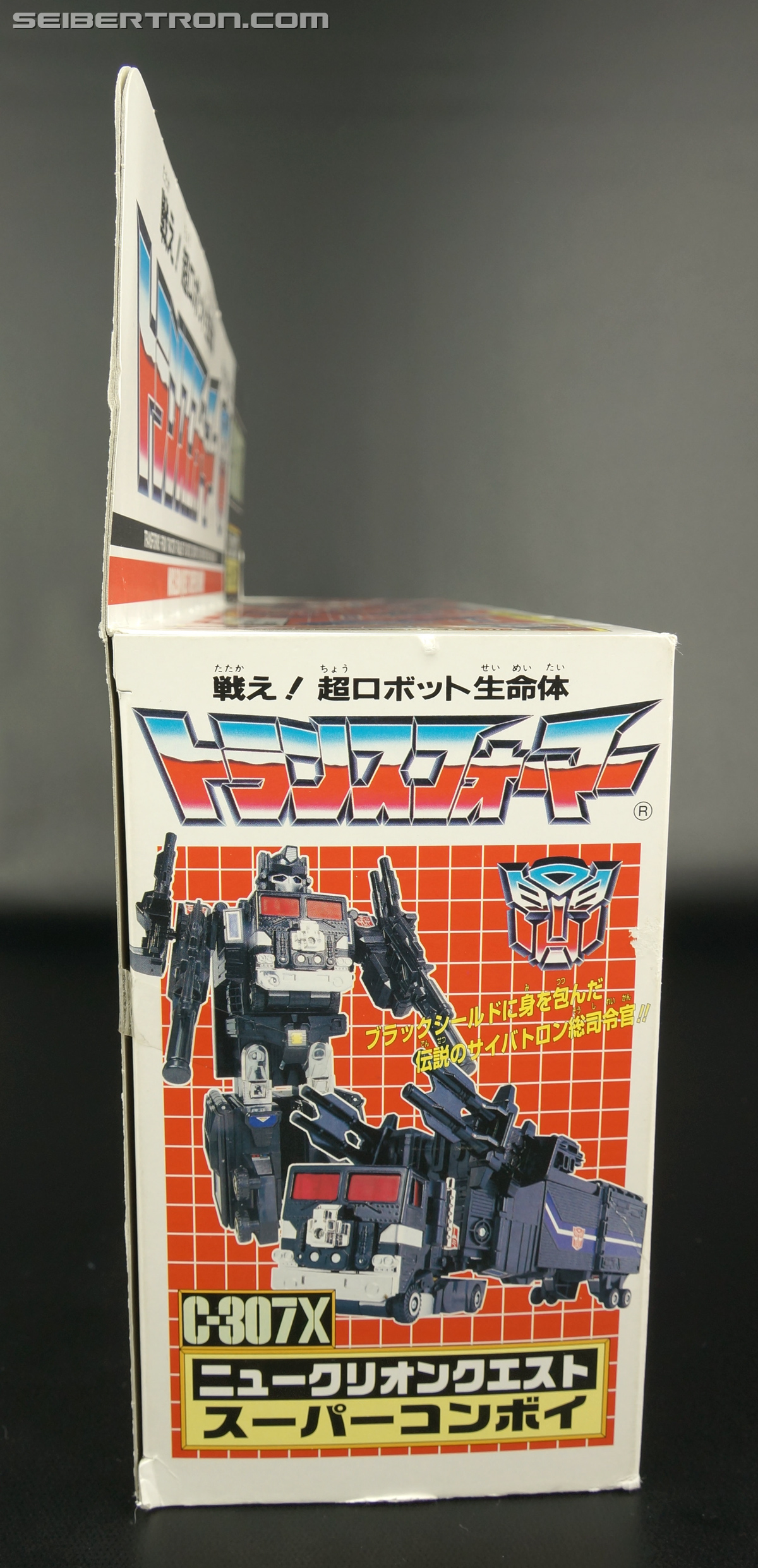 Transformers Super God Masterforce Nucleon Quest Super Convoy (Image #10 of 228)